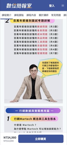 TBR 手機